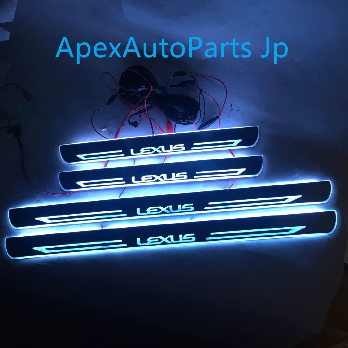 レクサス LS460/LS600/LS500/LC500 専用 LEDイルミネーション ドアシルステップ4P拍卖