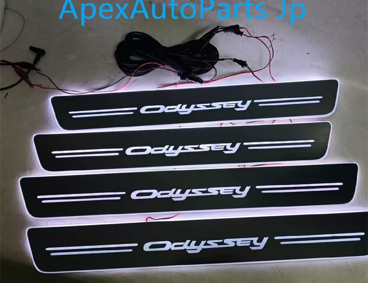 ホンダ オデッセイ 2007-2014年式用 マルチカラーLEDドアシルステップ 4点セット拍卖