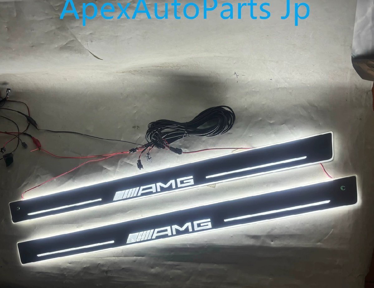 メルセデス・ベンツ C260 クーペ(2021年モデル) ウェルカムステップ LEDドアシル 4Pセット拍卖