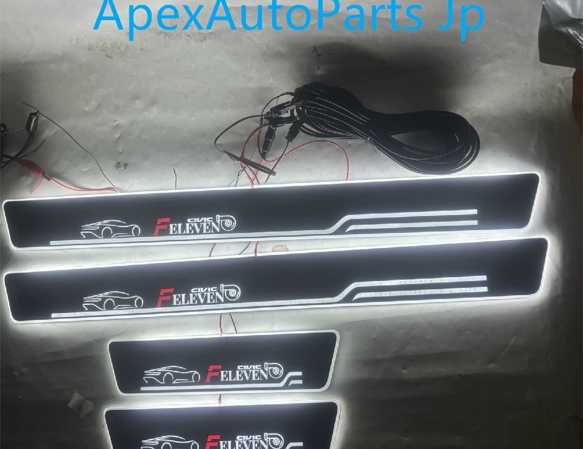 ホンダ シビック 10代/11代専用 Rタイプロゴ付きLEDドアシルステップ 4点フルセット拍卖