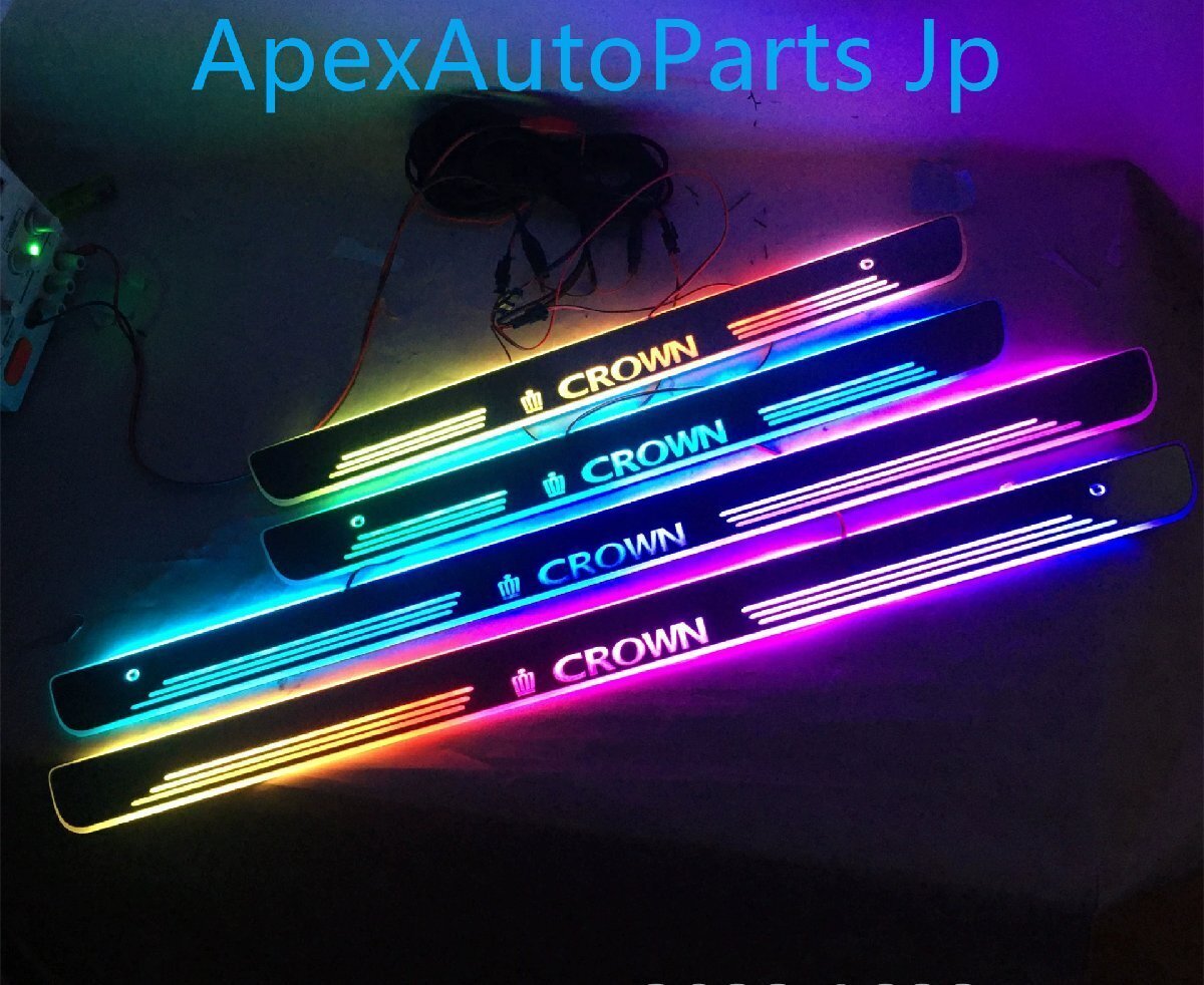 トヨタ クラウン LED フルカラー ステップライト ウェルカムボード 4P拍卖