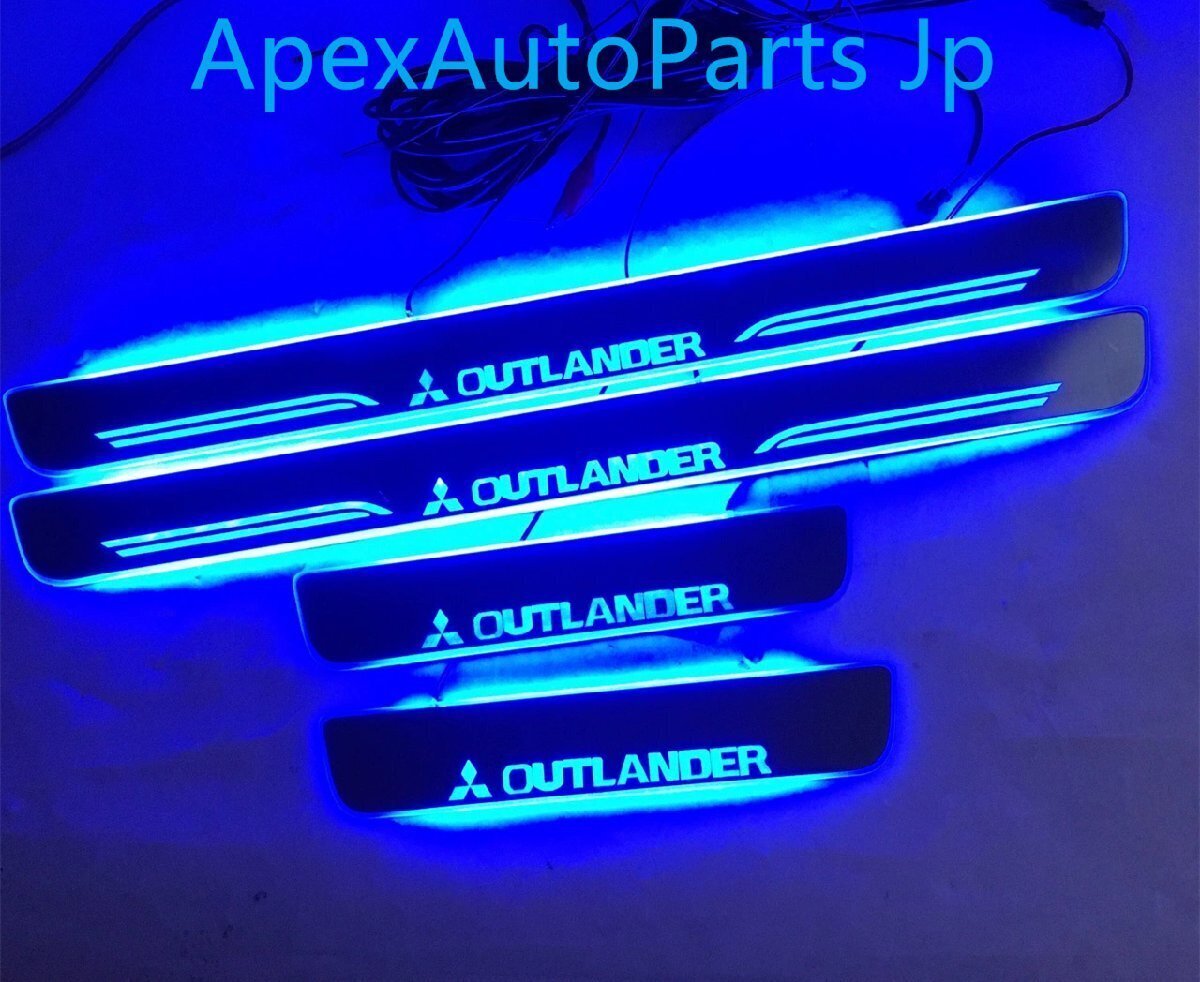 ミツビシ アウトランダー専用 流光ダイナミック走馬灯LEDサイルステップ ウェルカムステップ 4Pセット拍卖