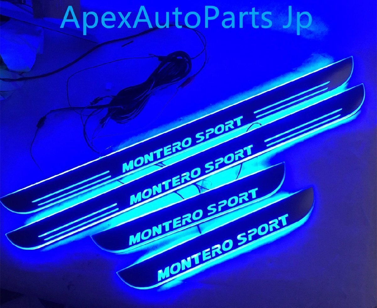 三菱モンテロスポーツ専用 流光ダイナミックLEDサイルステップ ウェルカムステップ 4Pセット拍卖