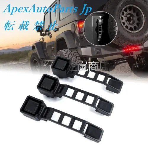 2007-2017ジープJK用黒色外門把手5点セット交換用拍卖