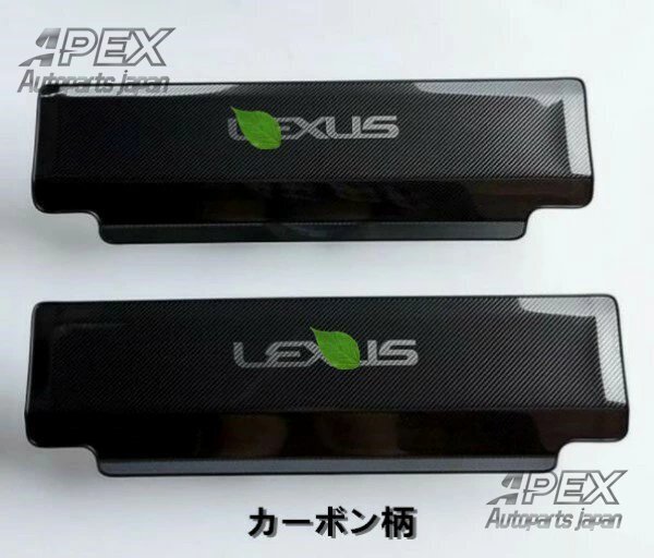 レクサス LS XF50 LS500h 2017年- 2色可選 シート キックガード 席汚れ保護 キックマットステンレス 2Pセット拍卖