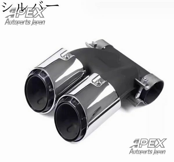 ポルシェ ケイマン 981 2012 - 2016年 3層トリプル センター出しタイプ マフラーカッター テールパイプ デュアル出し1P 2色可選拍卖