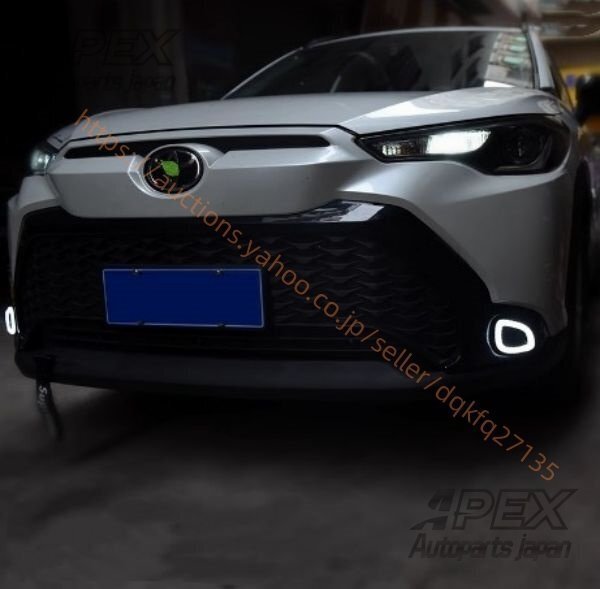 新品 トヨタ・カローラクロス 2021- フォグキット シーケンシャル ウインカー フロント バンパー拍卖