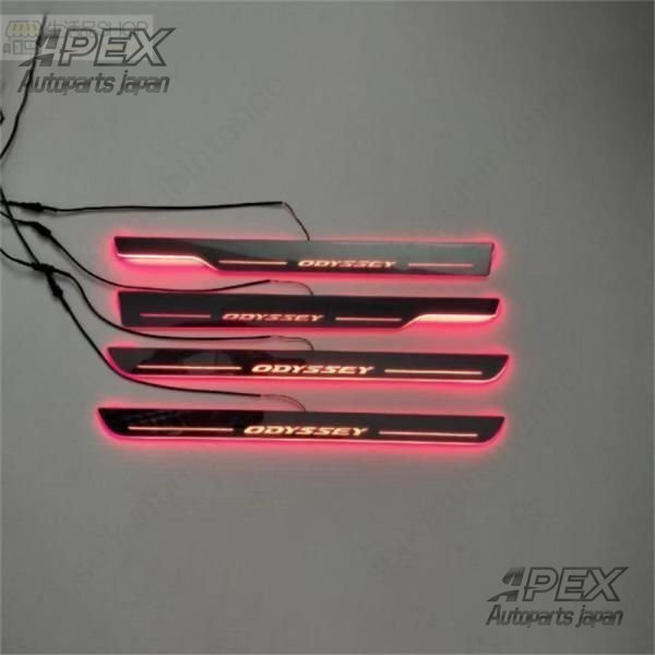 LED サイドスカッフプレート【ホンダ オデッセイ HONDA ODYSSEY RC1 RC2 RC4】専用 ステップガード シーケンシャル 発光 三色拍卖