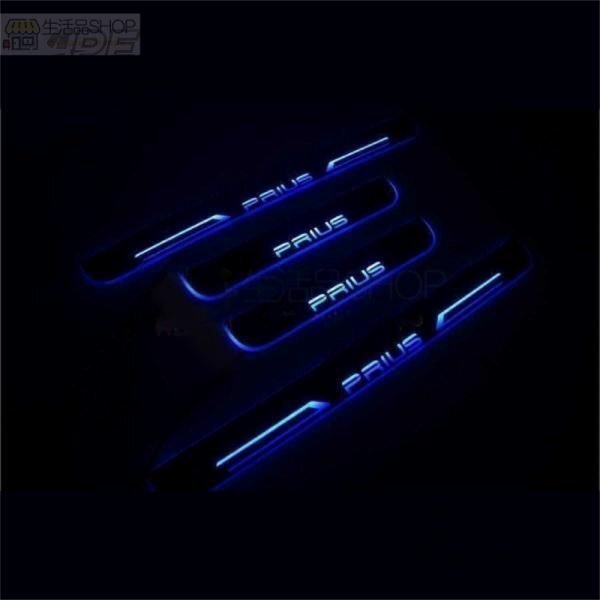 プリウス スカッフプレート 流れる PRIUS LED 青 ブルー 光る イルミネーション 連動 鏡面 シーケンシャル 4ピース拍卖