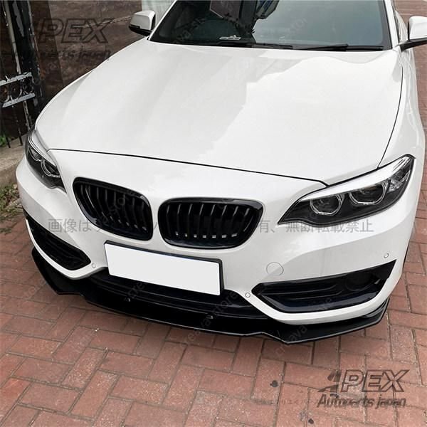 BMW 2シリーズ F22 2014-2019 220i 225i 228i フロントバンパー スプリッター リップスポイラー エア口 外装 カスタムパーツ拍卖
