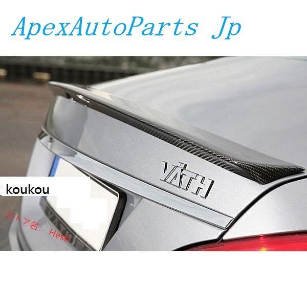 ベンツ W216 CL用カーボントランクスポイラー C216/リアスポイラー/リアウイング/メルセデス//CL63/CL65/55拍卖