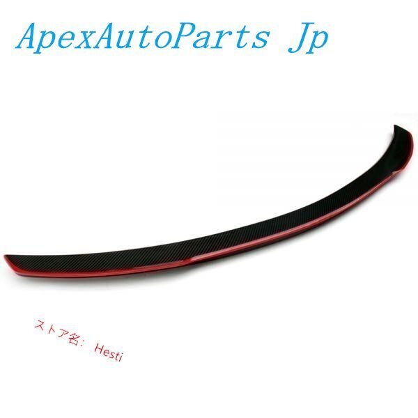 メルセデス ベンツ W205 2Dクーペ用レッドスラインカーボントランクスポイラー/リアスポイラー/C180/C200/C43/C350/C63拍卖