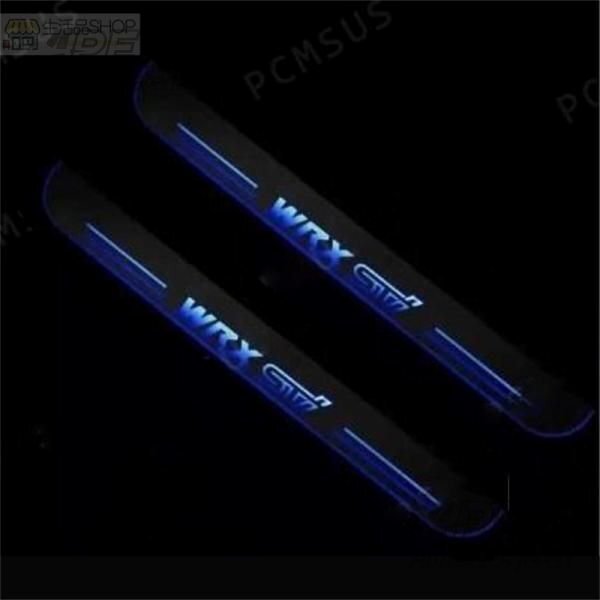 WRX STI スカッフプレート LED 流れるLED VAB VAG GVB GVF GRB GRF GDB発売 フロント用 リア用 blue yellow red white pink green4枚セット拍卖