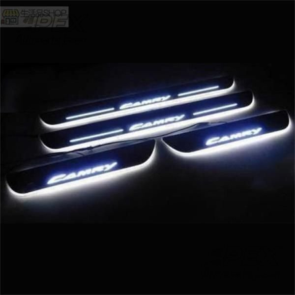カムり 50系 LED スカッフプレート 白 流れる CAMRY シーケンシャル 電装関係 最新デザイン ドレスアップ カッコイイ カーパーツ拍卖