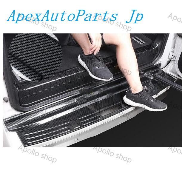 ランドクルーザープラド150系 PRADO 専用 スカッフ プレート+トランクガード カーボン調 7人乗り拍卖