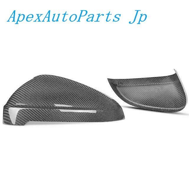 アウディカーボンファイバーはA4 RS4 B9 A5 S5真カーボンファイバーアッパー付きミラーカバーをリニューアル拍卖