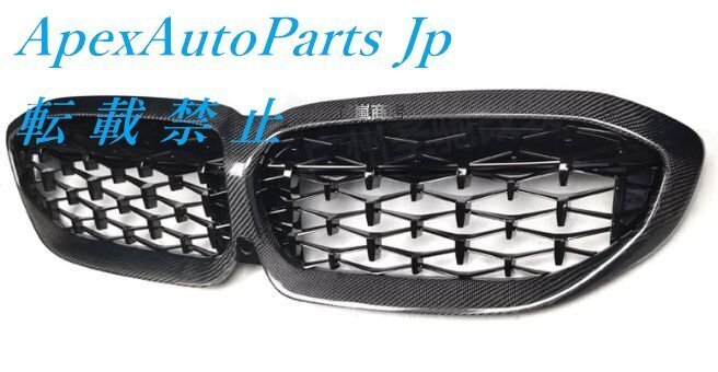 bmw3シリーズ用g20 g21 G20 g21プレlciグリル 318i 320i 330i m340i m340d交換用グリル2019-2022 材料:カーボン+ABS カラー:ブラック拍卖