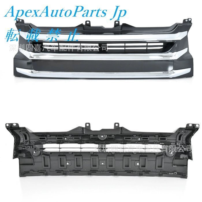 トヨタ ハイエース Hiace200系(4型-7型)対応 メッキフロントグリル ワイドボディ拍卖