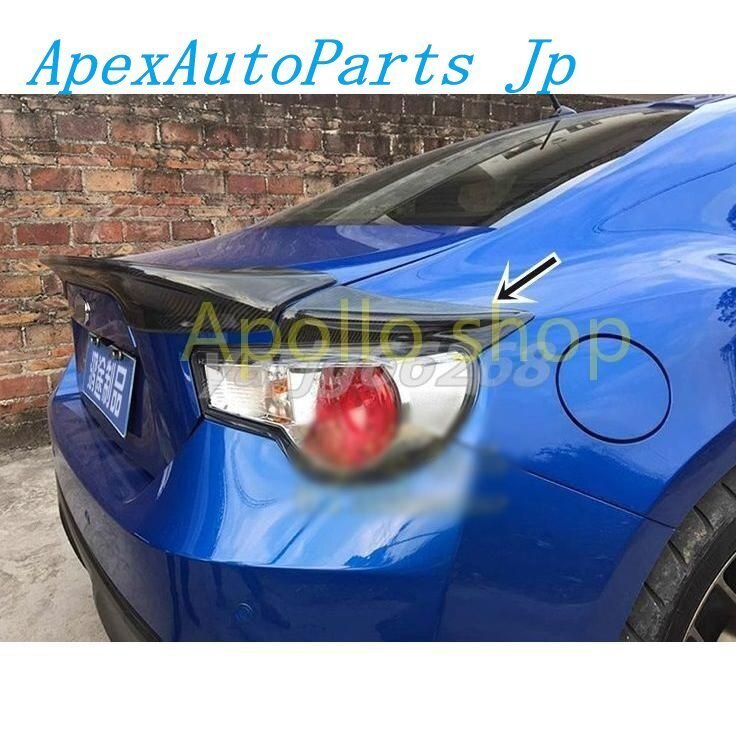 トヨタ GR86 BRZ TRD カーボン リヤ テールランプ カバー ガーニッシュ 2P拍卖