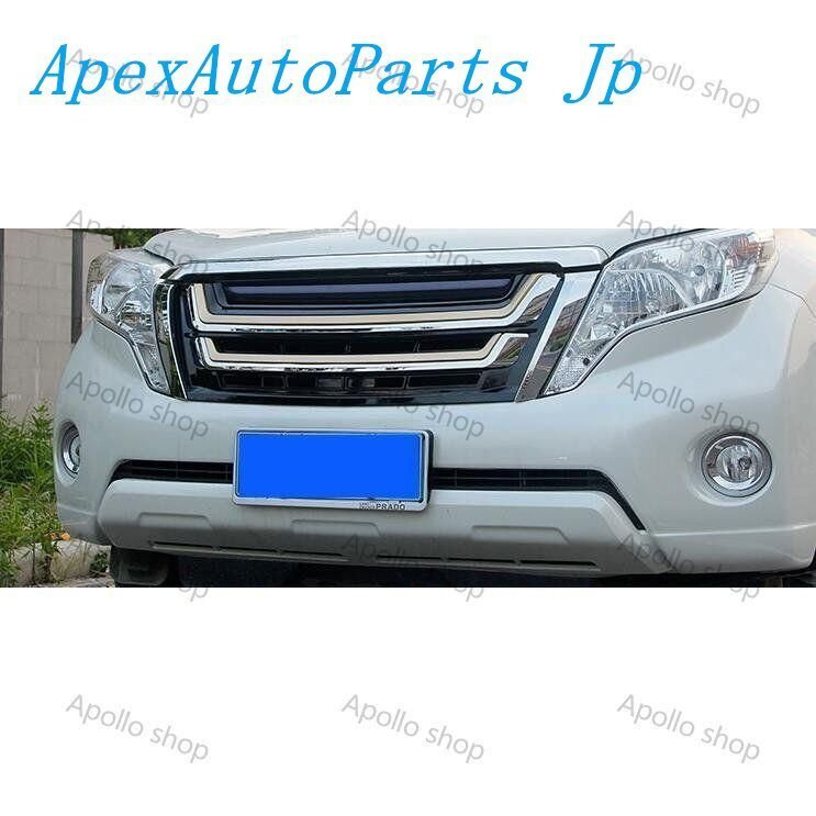 ランドクルーザープラド150系 PRADO 専用フロントグリル led タイプ拍卖