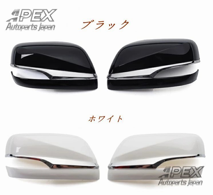 レクサス LX570 2012-2022 ドアミラーガーニッシュ カバー 2p 2色選択拍卖