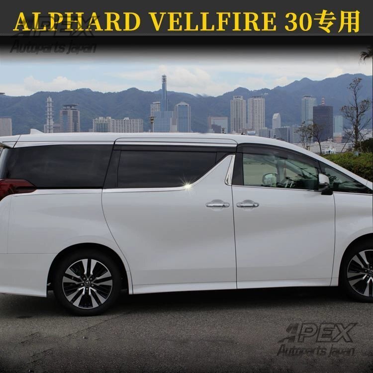 15-20年式 ヴェルファイア 30系 ウィンドウモール アルファード 30系 ウィンドウトリム ALPHARD カスタム専用装飾モール拍卖