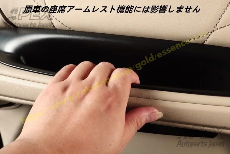 レクサス・LM500h 二列目収納ポケット ゴミ入れ バックポケット シートバック 収納 ボックス アクセサリー カスタムパーツ 1個 2色選択拍卖