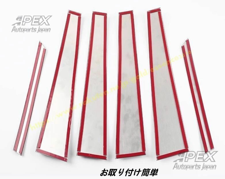 レクサス・LS500h XF50用ウィンドウ ウィンドウトリム ピラーカバー ガーニッシュ ピラーパネル サイドドアモール 6個拍卖