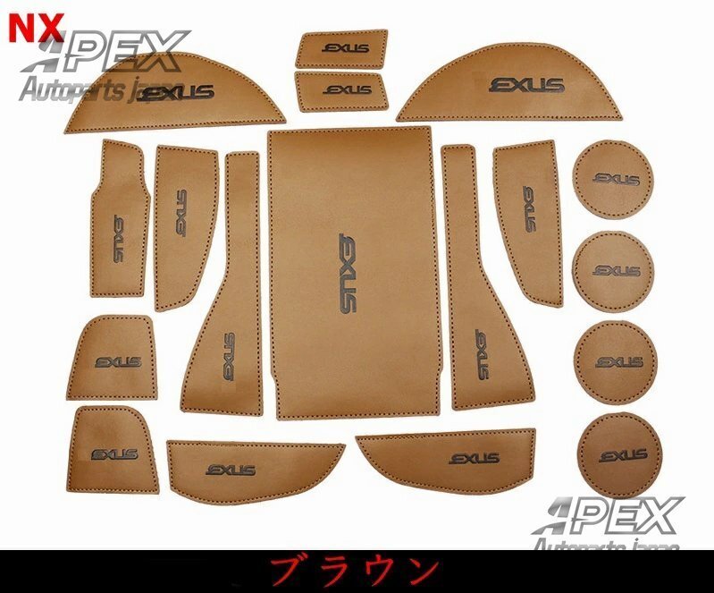 レクサス NX/ES 専用 PU革 アクセサリーポケットラバーマット 汚れ保護 カー用品 2色可選拍卖
