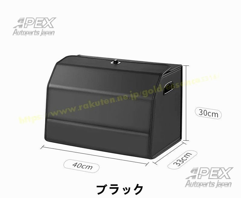 レクサス・LM300h 用 車のトランク収納ボックス 大容量 トランクバッグ 整理 収納box 1個 5色選択拍卖