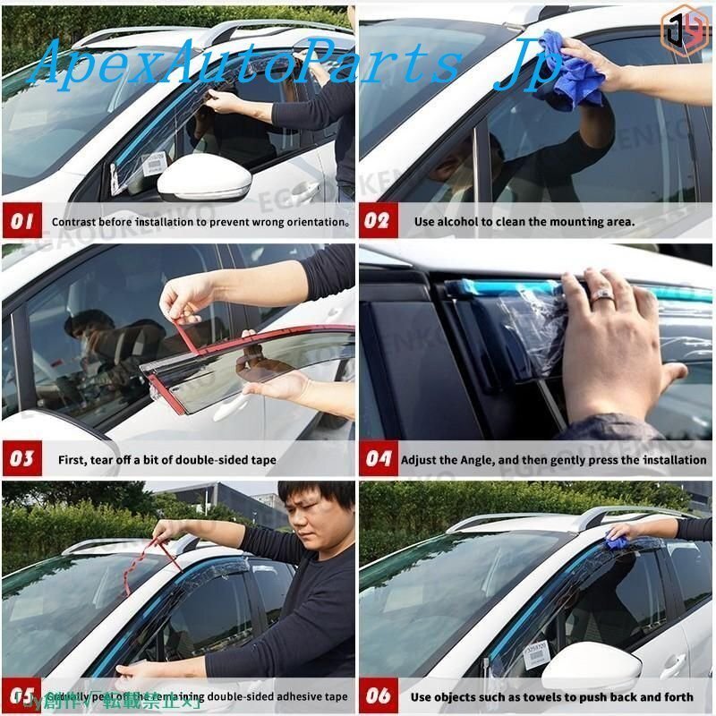 人気▲ボルボ VOLVO S60 2011~ ウィンドウバイザー日焼け止め 換気 防雨 車用 ベゼル ヴェゼル 専用設計拍卖