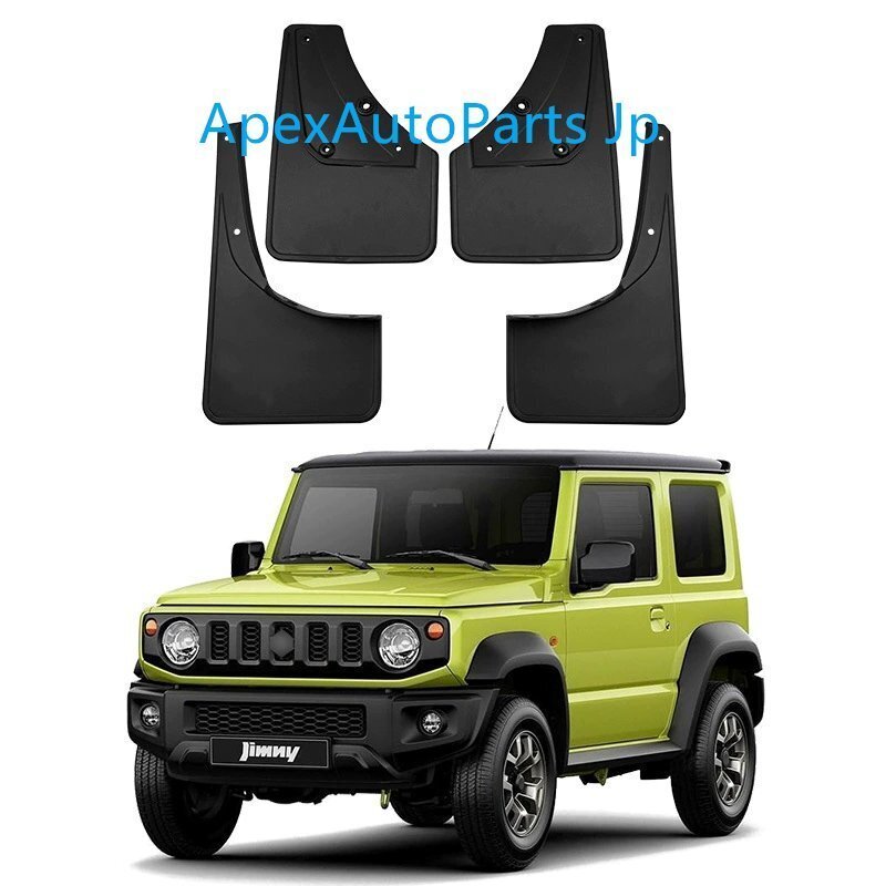 2019-2023年式 スズキ・ジムニー用 ブラック無エンブレムタイプ マッドフラップセット拍卖