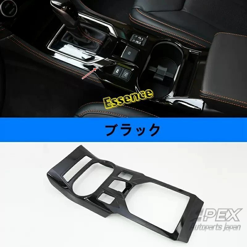 スバル 新型XV GT系 専用 フロントセンターパネル ステンレス 1PCS 3色可選拍卖