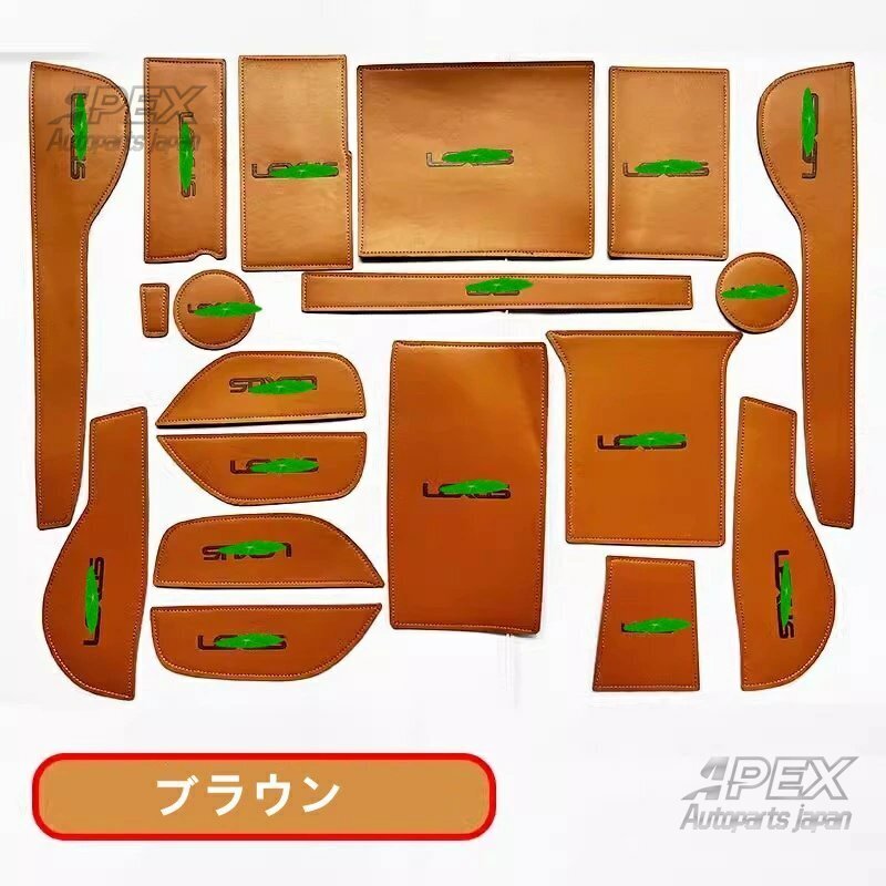 レクサス・RX350 500h用 インテリア ドアポケットマット 滑り止め パーツ 車用品 レザー製 19ピース 3色選び可拍卖