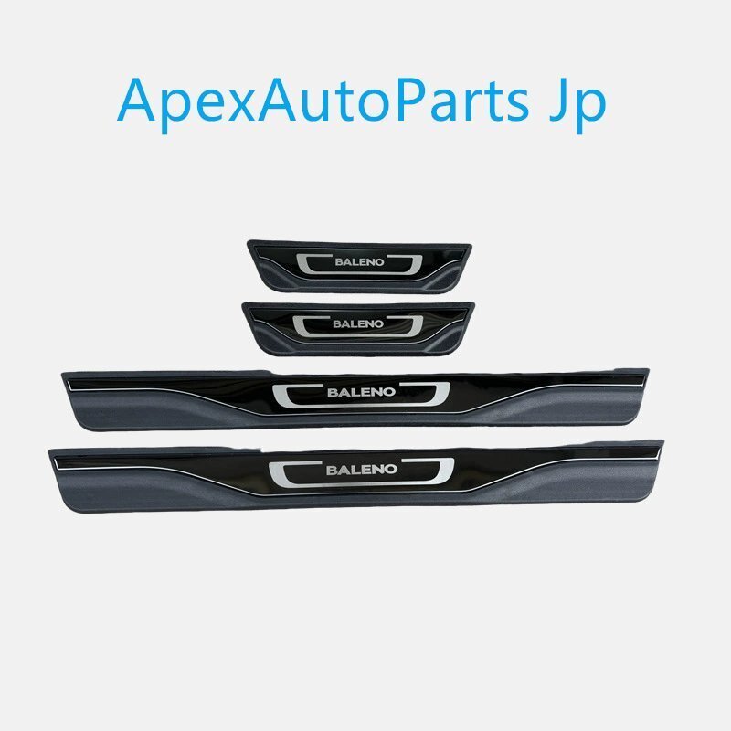 スズキバレノ専用ドアシルプロテクター リアバンパーガード プロテクションモール拍卖