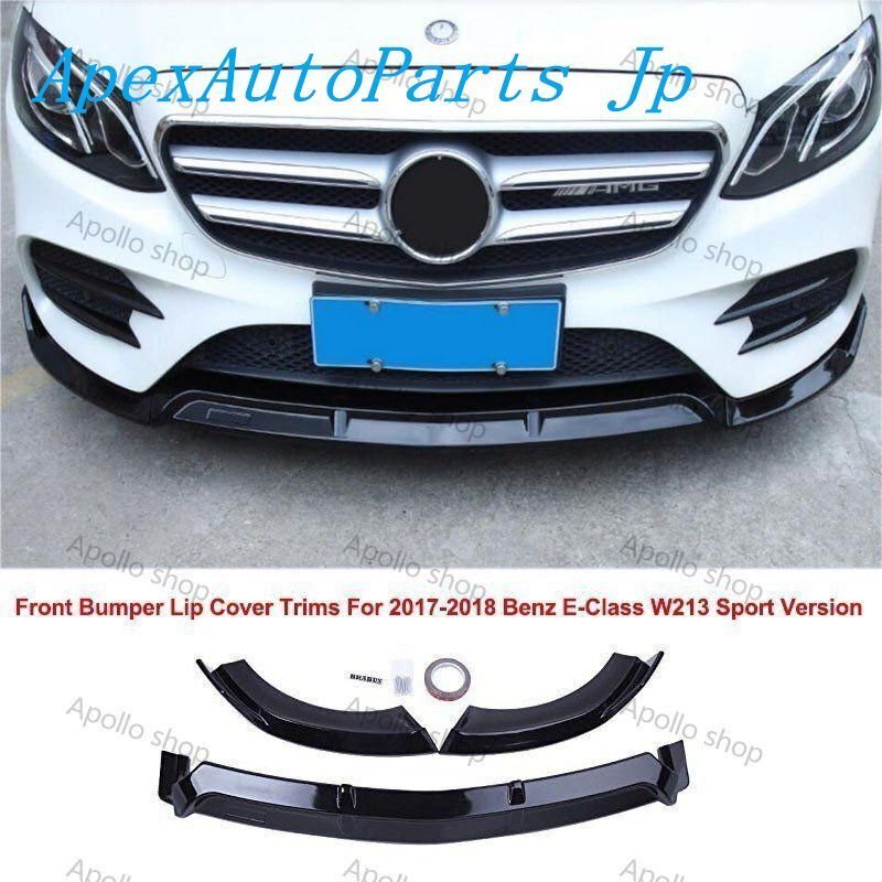 メルセデス?ベンツGLCクラス X253 エアロ フロント リップ ブラバス AMG拍卖