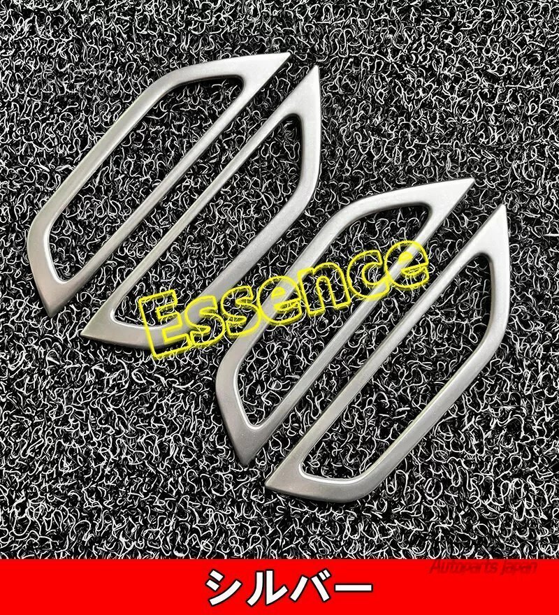 レクサス・RX350 500h用 インサイドドア ハンドル カバー 汚れ 傷防止 4P 3色選択拍卖