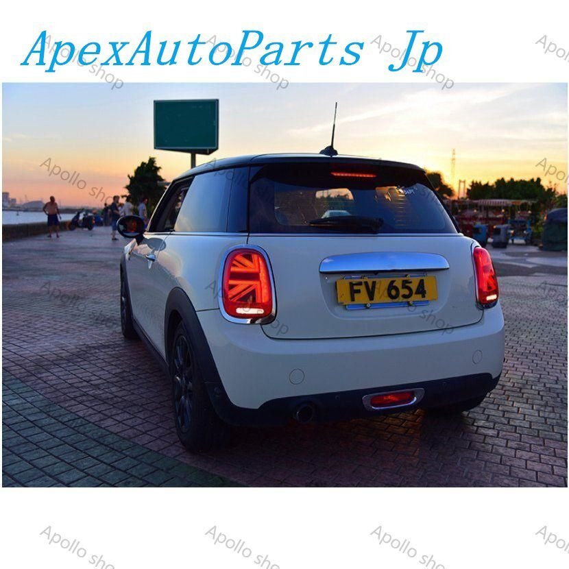 シーケンシャルウインカー LED テールランプ 【MINIミニ F55 F56 F57 】流れるウインカー テールライト メッキ拍卖