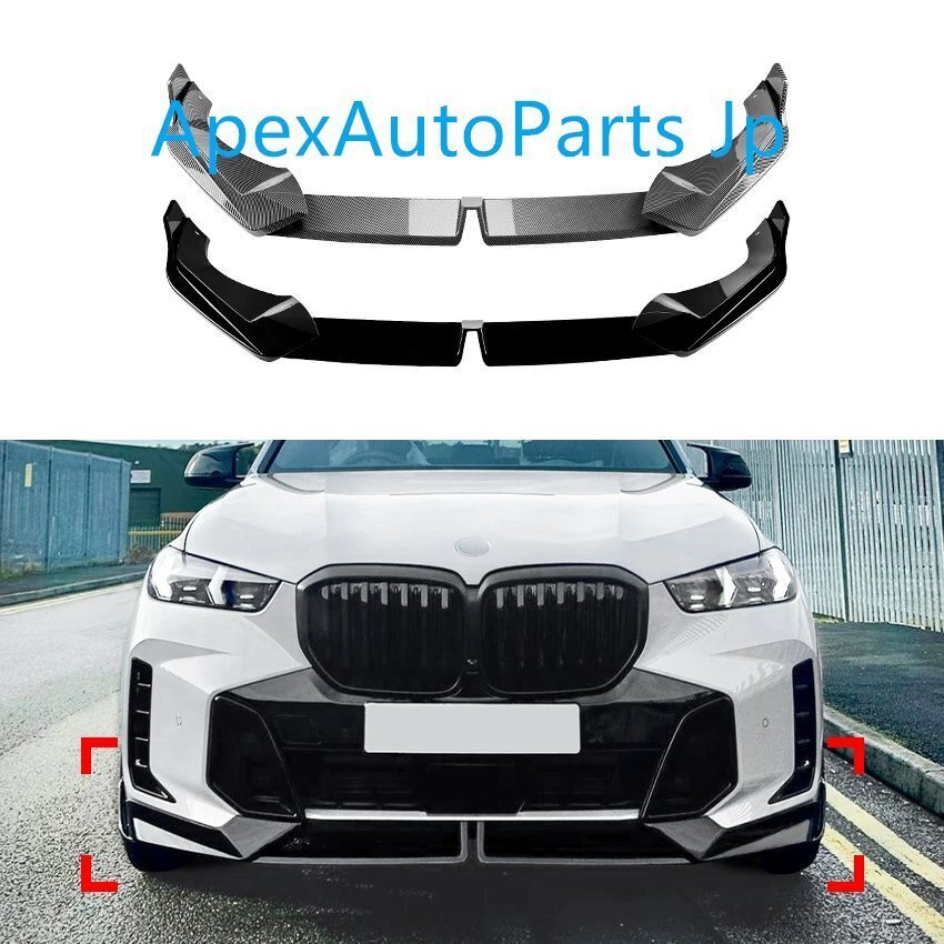 宝X5 G05 LCI 2023- Mスポーツ フロントバンパー MPフロントリップ フロントスポイラー 外装チューニング拍卖