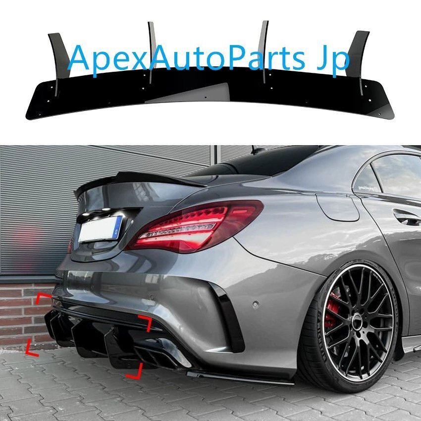 メルセデスベンツCLA45 AMG C117 2016-2019 リアディフューザー リアリップ エアロパーツ リアカナード ブレードキット チューニング拍卖