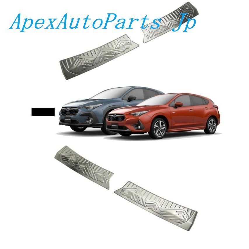 スバル クロストレック SUBARU CROSSTREK/IMPREZA トランクステップガードカバー ステップガードガーニッシュ 内側 パーツ ドレスアップ ア拍卖