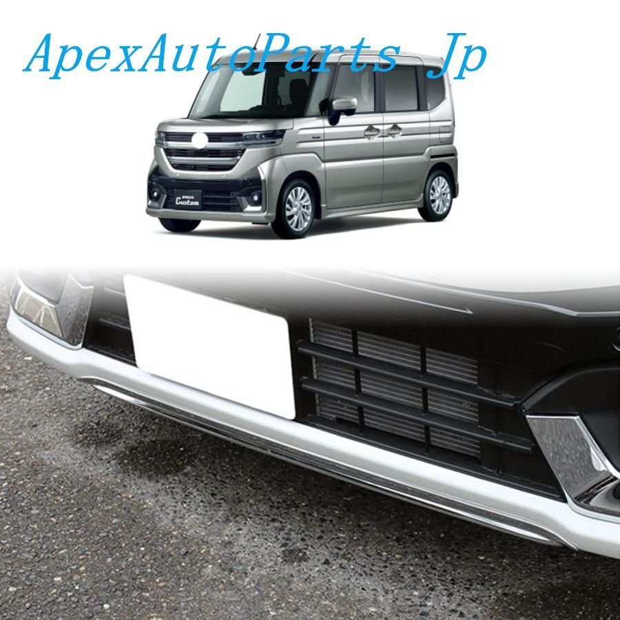 スズキ スペーシア カスタム フロントバンパーガーニッシュ Spacia Custom MK94S MK54S パーツ ドレスアップ アクセサリー パーツ フ拍卖