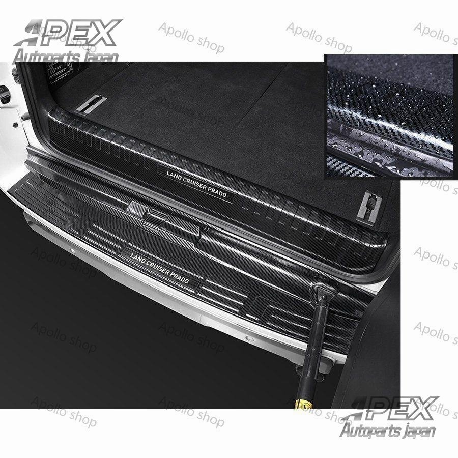 ランドクルーザープラド150系 トランク ガード カーボン調 7座 3p拍卖