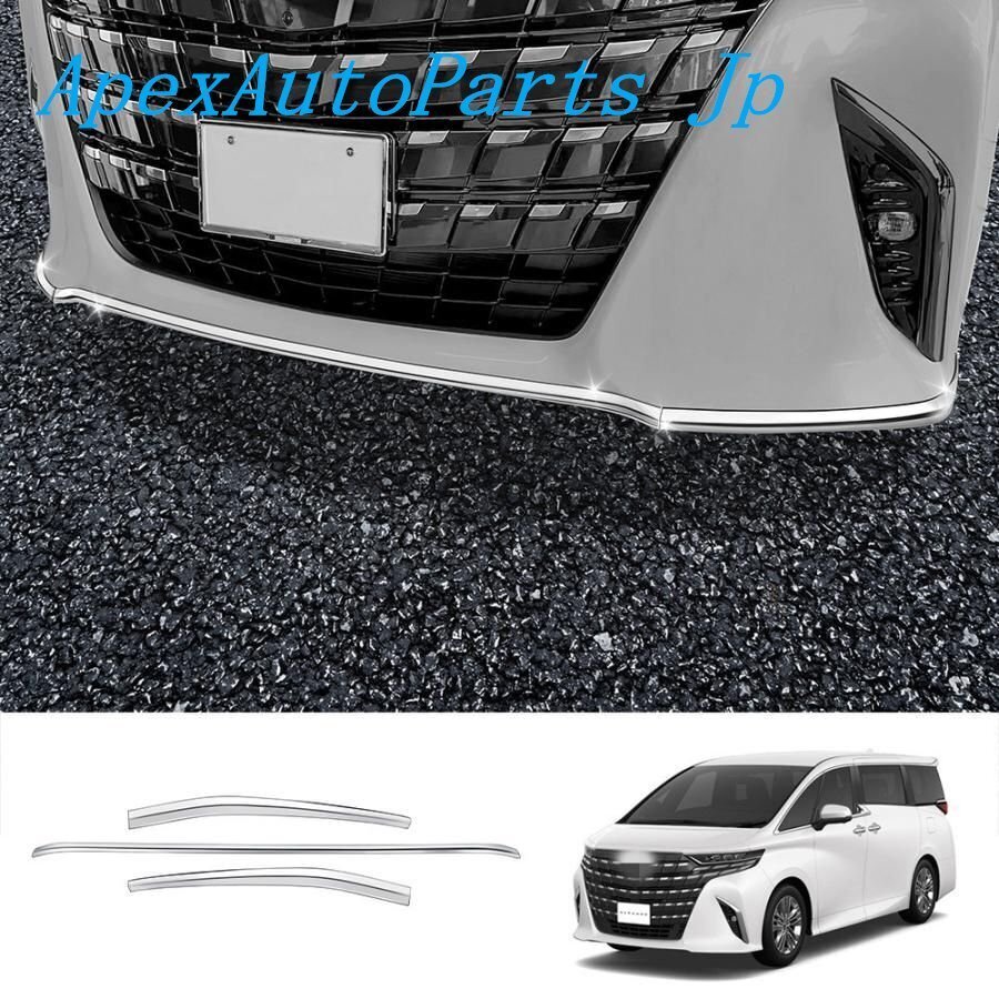 新型 アルファード 40系 ハイブリッド フロントバンパーガーニッシュ ヴェルファイア40系 ALPHARD/VELLFIRE 40系 カスタムパーツ フロント拍卖