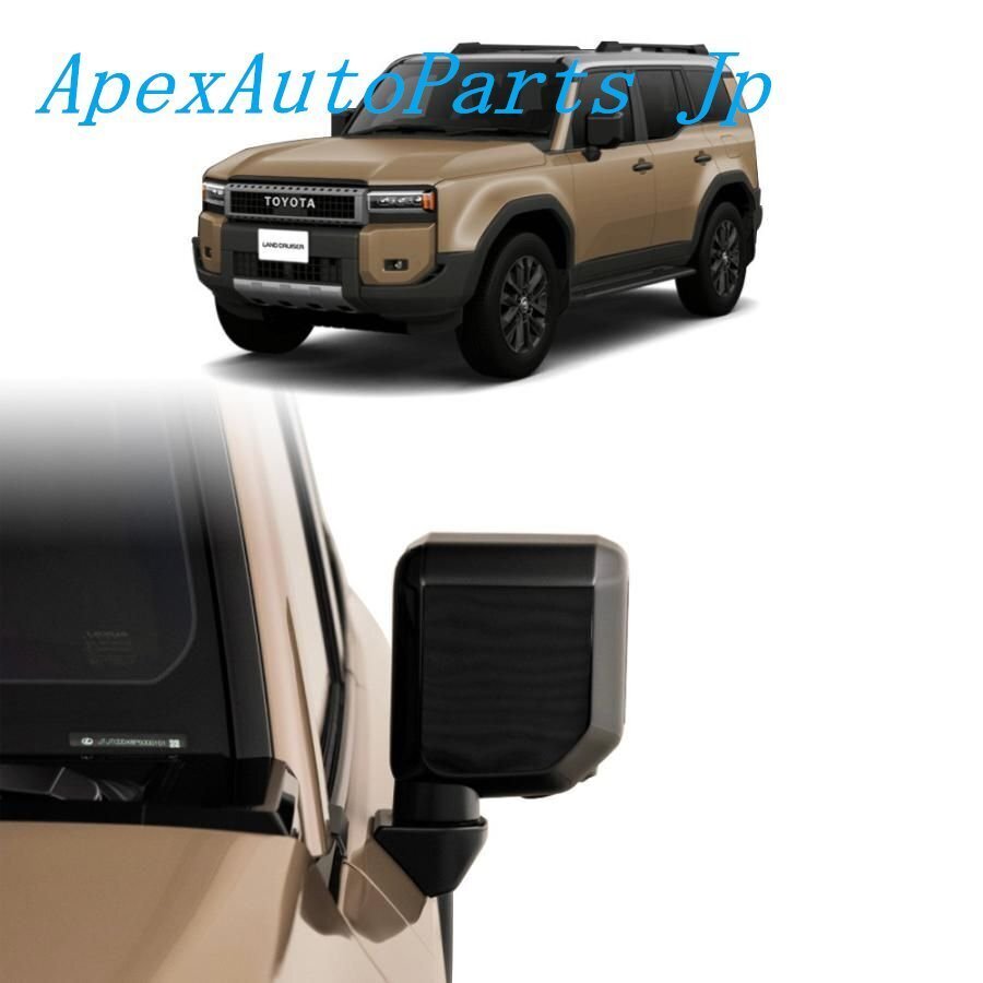 トヨタ ランドクルーザー 250 LC250 ランクル250 ドアミラーカバー パーツ ドレスアップ アクセサリー キズ防止拍卖