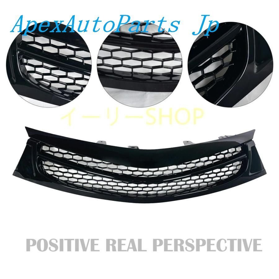 カローラ用に変更されたフロントグリル フロントバンパー トリム用メッシュカバー カローラ2014 2015 2016拍卖