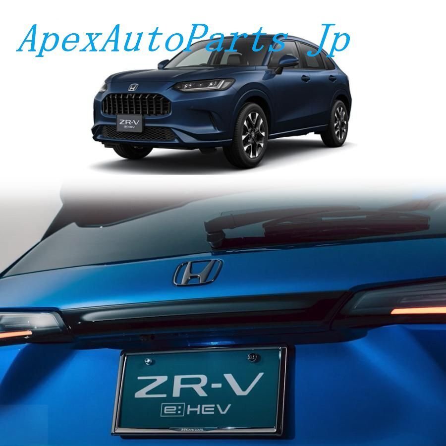 ホンダ ZR-V/米版 HR-V テールゲートガーニッシュ リアガーニッシュ パーツ ドレスアップ アクセサリー キズ防止拍卖