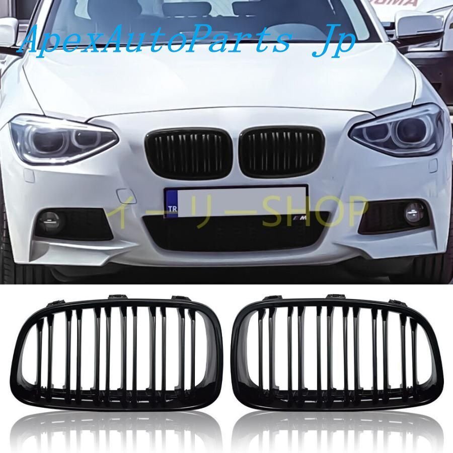 1シリーズ用に変更F20 F21 118i 120i 140iラジエーターグリル2012 2013 2014ハッチバックスポーツ腎臓グリルグリルグロス黒拍卖