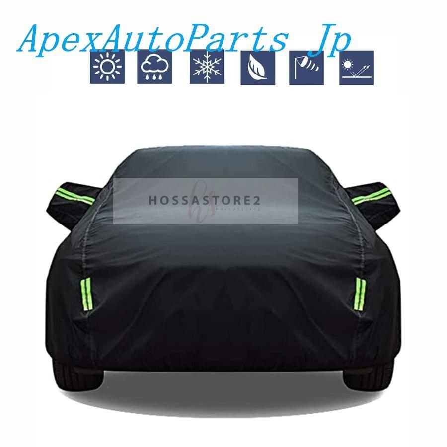 日産 シルビア(リアウイング有り)カバーライト ボディーカバー 対応用 4層構造 ボディカバー 裏起毛 車カバー カー用品 車 カバー 起毛拍卖