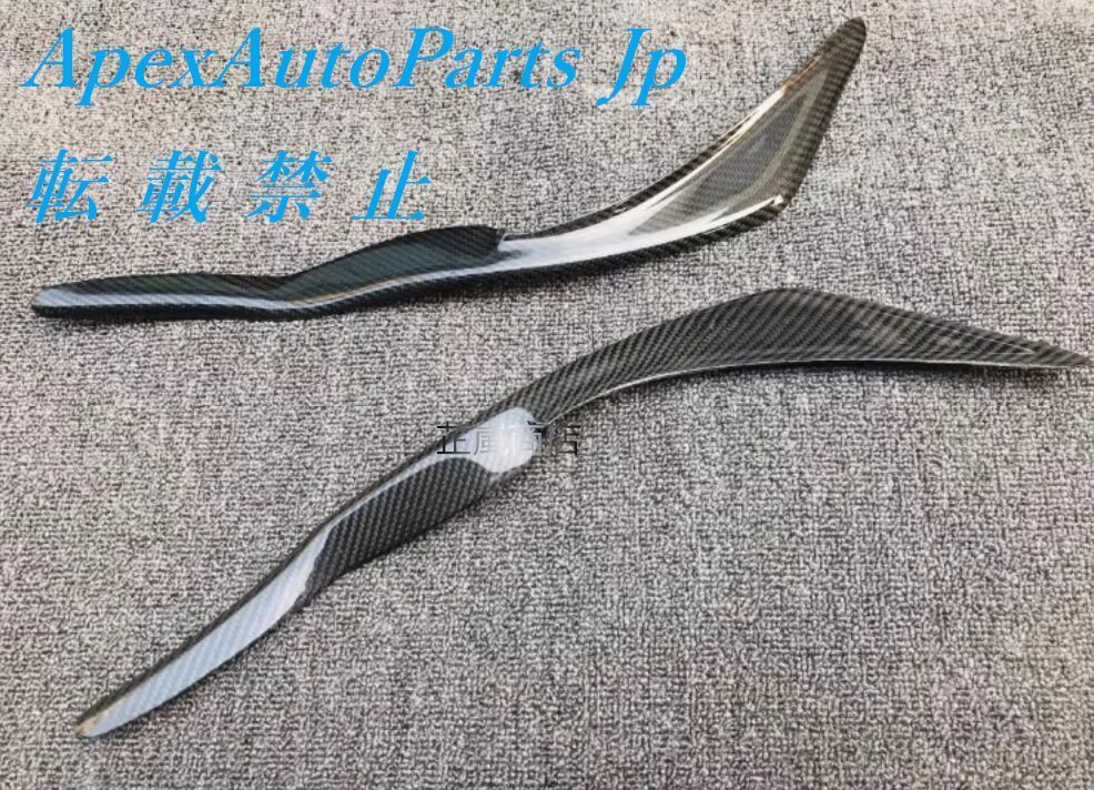 レクサス IS300 250 IS200T レクサス カーボンファイバー ヘッドライトベゼル 17-19年式拍卖